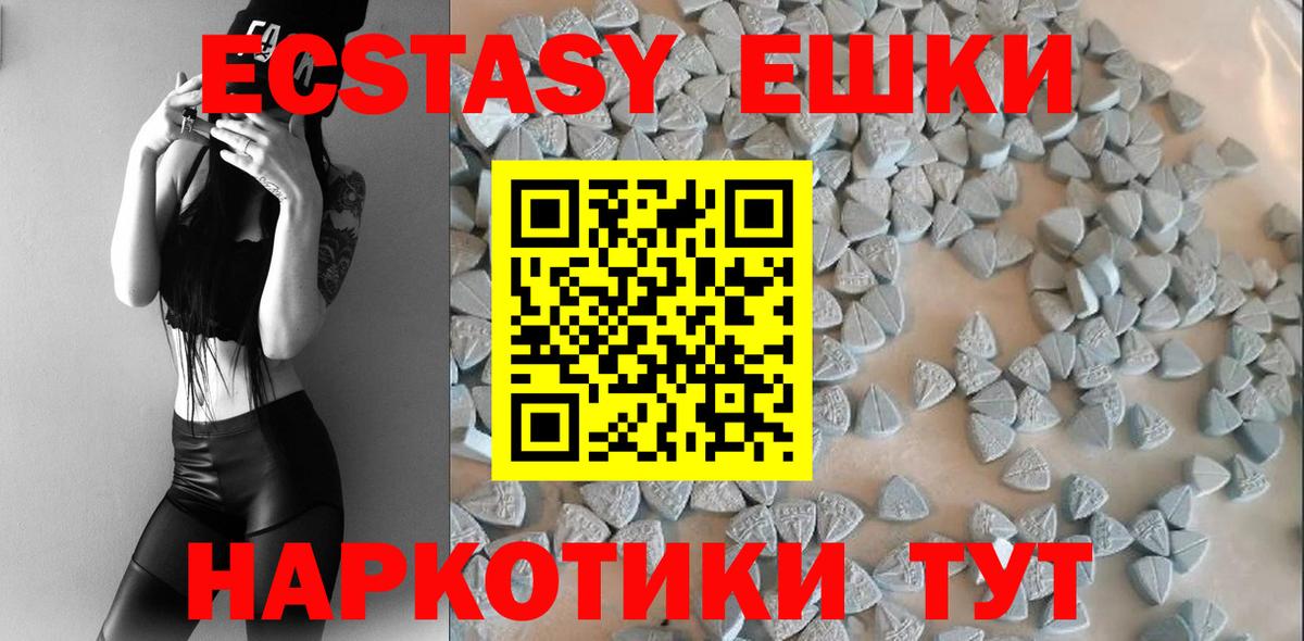 Экстази диски Бутурлиновка