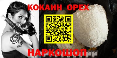 марихуана Кинель
