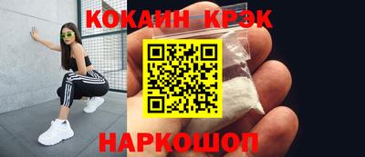 марихуана Кинель