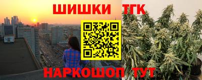 марихуана Кинель