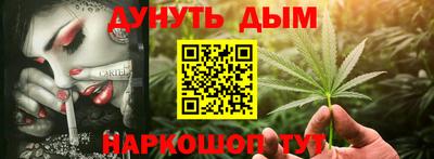 марихуана Кинель