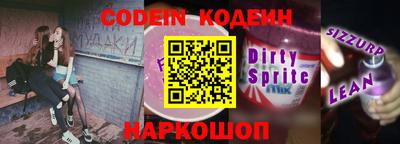 марки lsd Комсомольск-на-Амуре