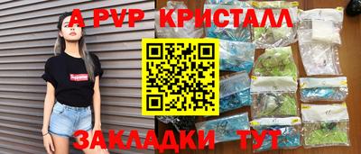молекула духа Конаково