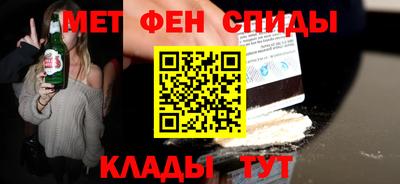 ALPHA PVP Кимры