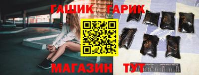 марихуана Кинель