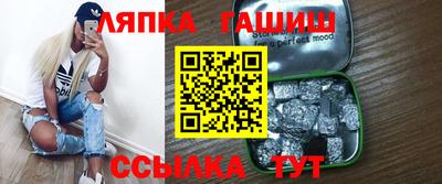 марихуана Кинель