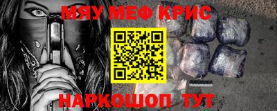 молекула духа Конаково