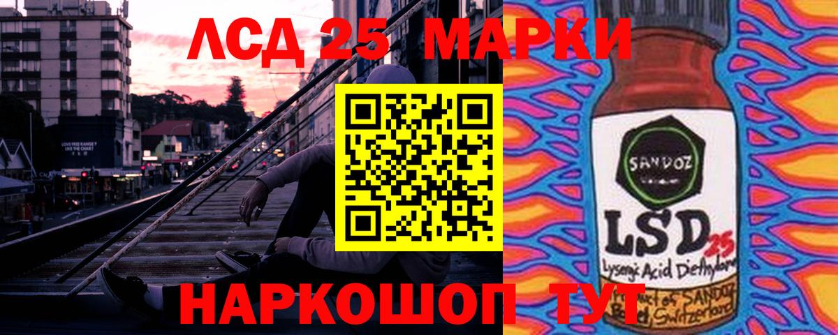 ЛСД экстази ecstasy Бутурлиновка