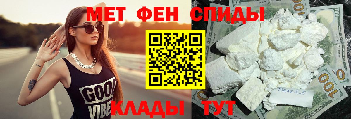 Бутурлиновка  Метамфетамин Methamphetamine  Вход с VPN 