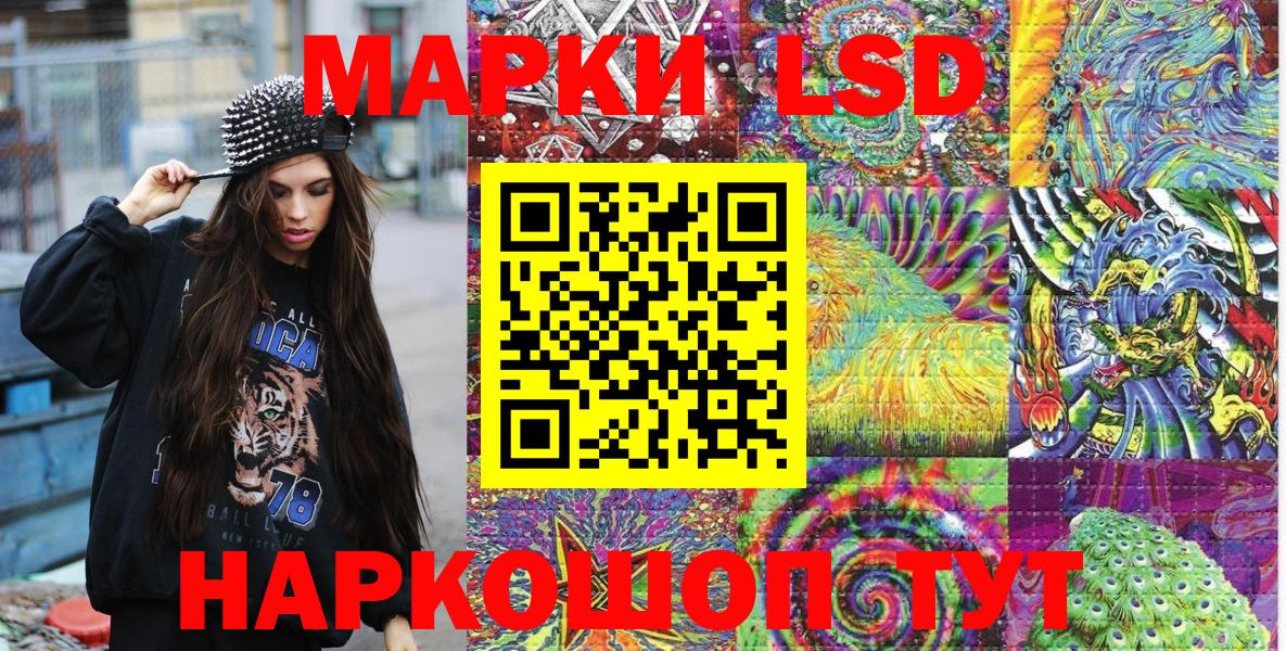 Марки 25I-NBOMe  Вход с VPN  Бутурлиновка  Марки N-bome 1,5мг 