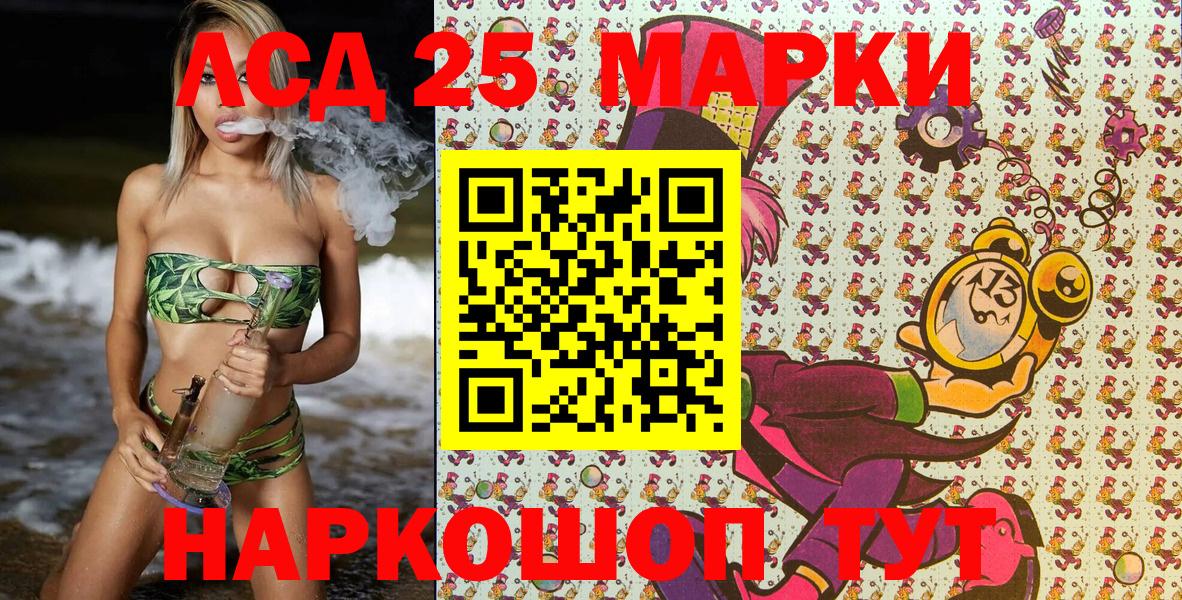 Марки N-bome 1,8мг Бутурлиновка